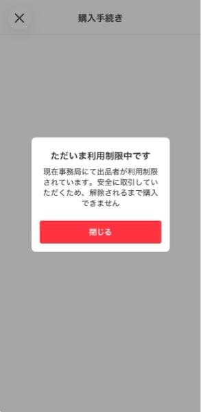 質問日時の新しい順】オークション、フリマサービス 解決済みの質問