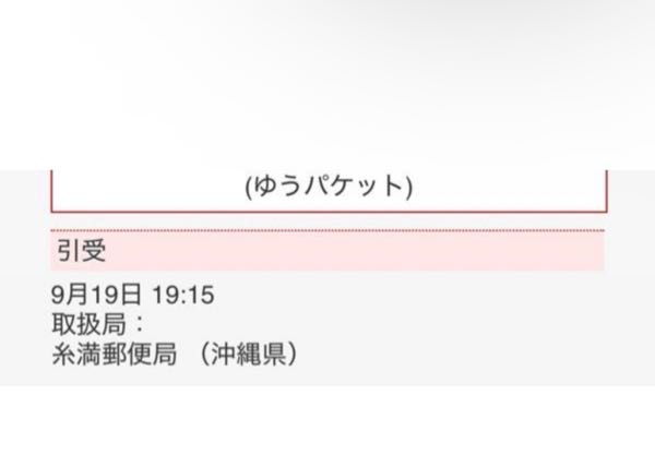 佐川急便では誕生日の社員に純銀の小判を配布しているという噂は本当