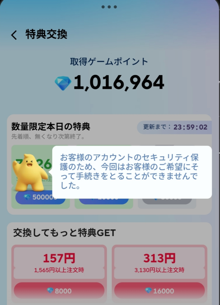 質問日時の新しい順】インターネットショッピング 回答受付中の質問