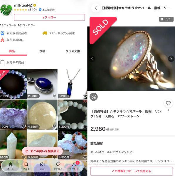 質問日時の新しい順】Yahoo!オークション 回答受付中の質問(4ページ目
