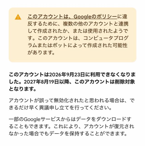 質問日時の新しい順】メール 回答受付中の質問 - Yahoo!知恵袋