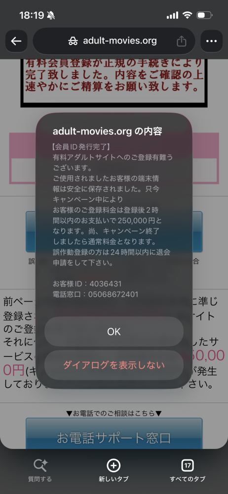質問日時の新しい順】メール 回答受付中の質問 - Yahoo!知恵袋