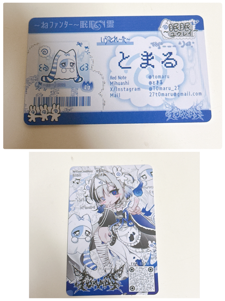 さよなら絶望先生のラストについて。今更ですが、ラストシーンで