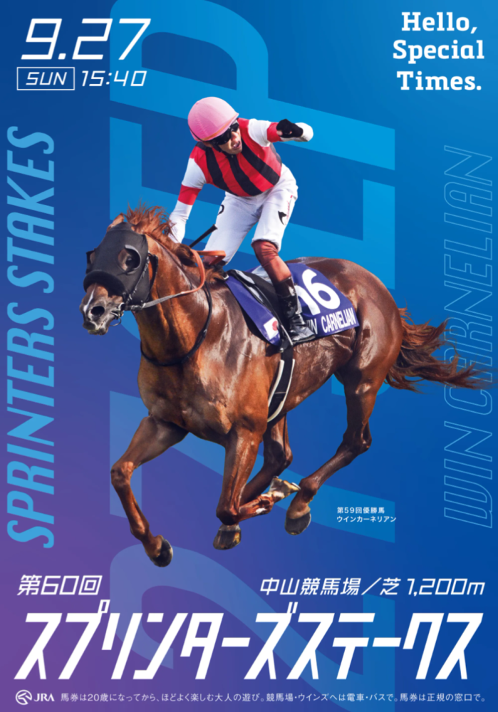 モンジューはジャパンカップに出た時は「史上初の凱旋門賞馬による