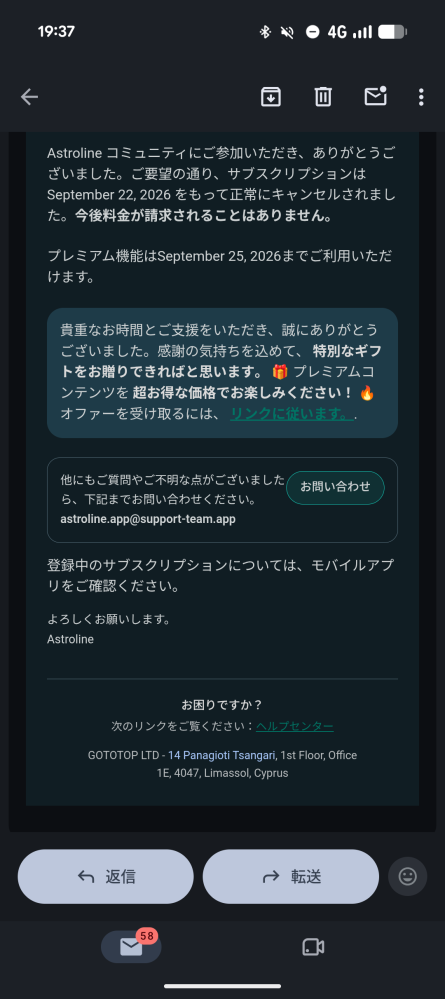質問日時の新しい順】メール 回答受付中の質問 - Yahoo!知恵袋