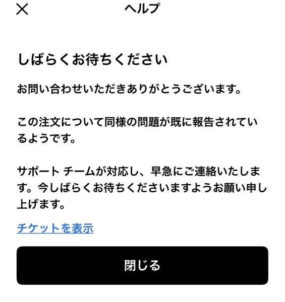 質問日時の新しい順】Yahoo!オークション 回答受付中の質問(4ページ目