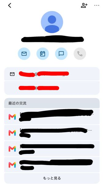 質問日時の新しい順】メール 回答受付中の質問 - Yahoo!知恵袋