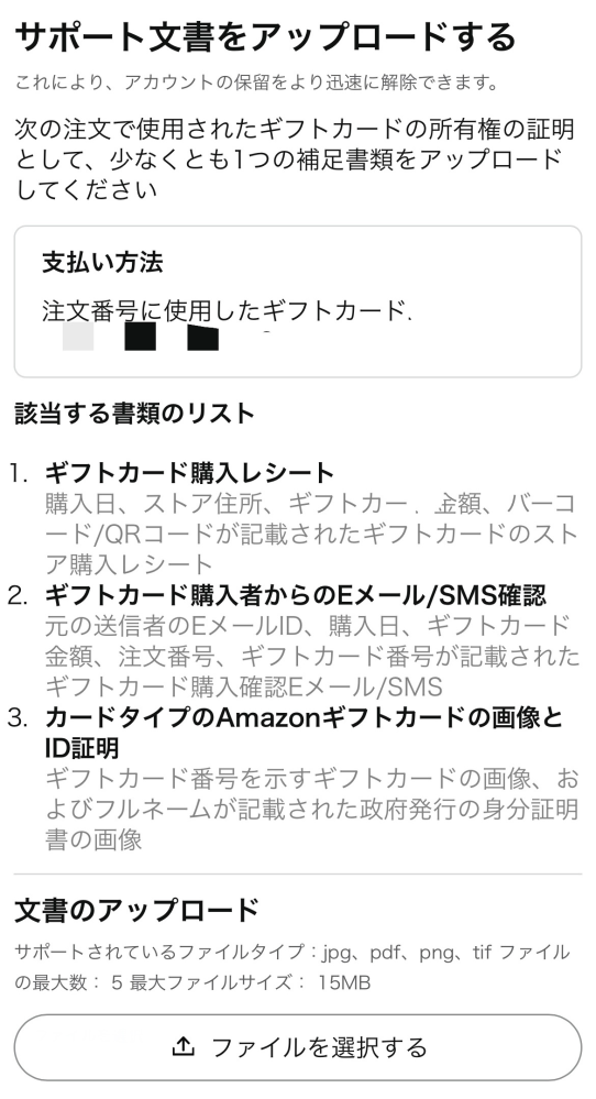 ヤフオクしてます。よく商品名前を公開されてないのを、見ますけど
