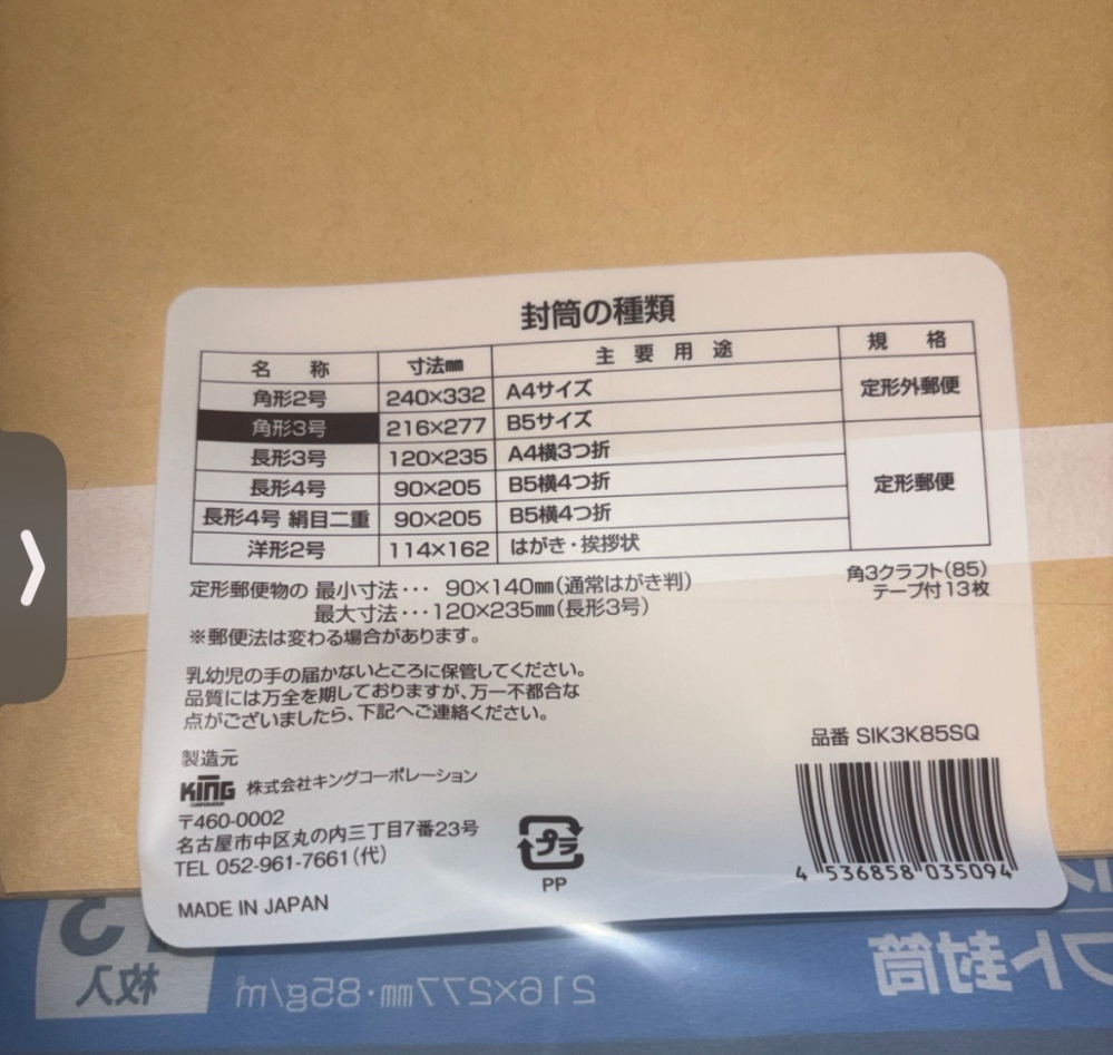 ‼️バラ売り専用‼️ 説明欄に商品名 お気軽にコメント下さい。 メルカリ出品者です。商品説明欄にバラ売り対応できません。と記載して