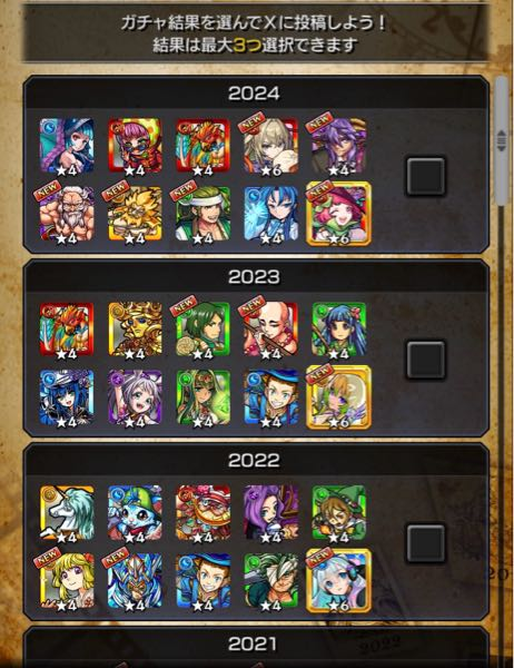 第五人格のオフラインパック祭司のスカーレットって再販されないんで