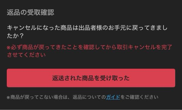 質問日時の新しい順】取引相手とのトラブル 回答受付中の質問 - Yahoo