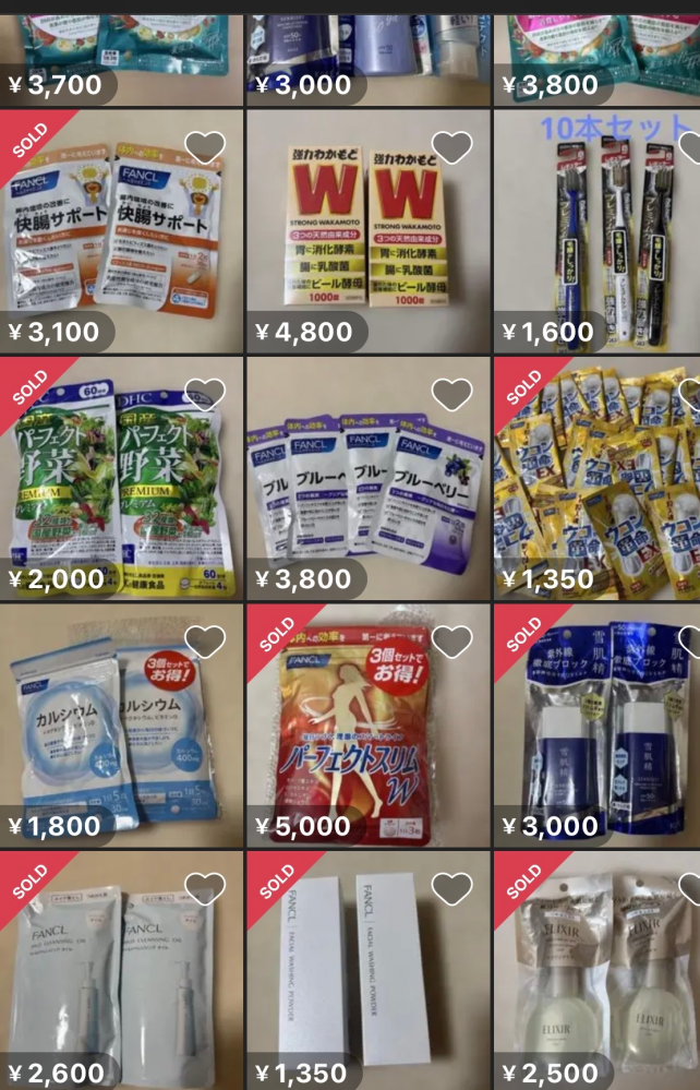 メルカリで私は基本無言取引したいのですが、商品購入すると大抵