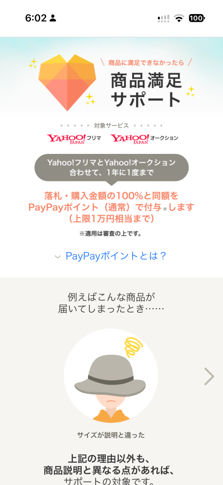 質問日時の新しい順】取引相手とのトラブル 回答受付中の質問 - Yahoo