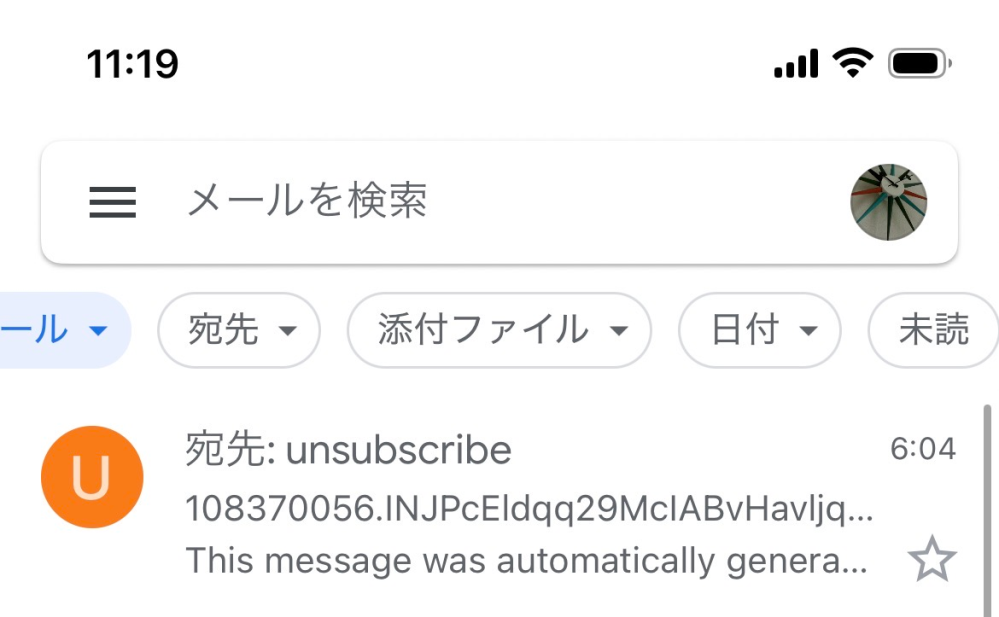質問日時の新しい順】メール 回答受付中の質問 - Yahoo!知恵袋