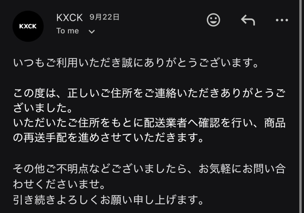 質問日時の新しい順】商品の発送、受け取り 回答受付中の質問(2ページ