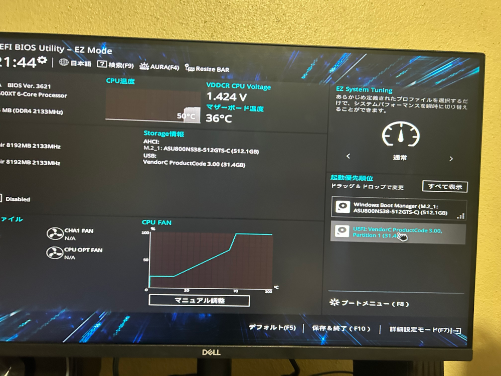 自作pcの有識者の方に意見もらいたいです。 - 現在rtx30 - Yahoo!知恵袋