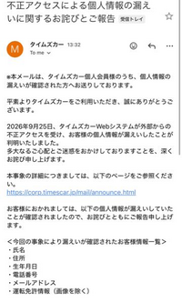 質問日時の新しい順】メール 回答受付中の質問 - Yahoo!知恵袋
