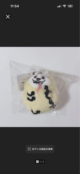 質問日時の新しい順】メルカリ すべての質問 - Yahoo!知恵袋