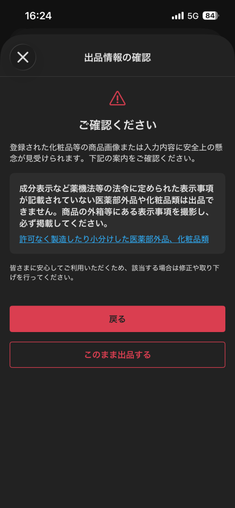 質問日時の新しい順】メルカリ すべての質問 - Yahoo!知恵袋