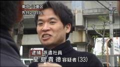 市橋達也は大人気ですが 星島貴徳にはファンが付かない理由はなんですか Yahoo 知恵袋