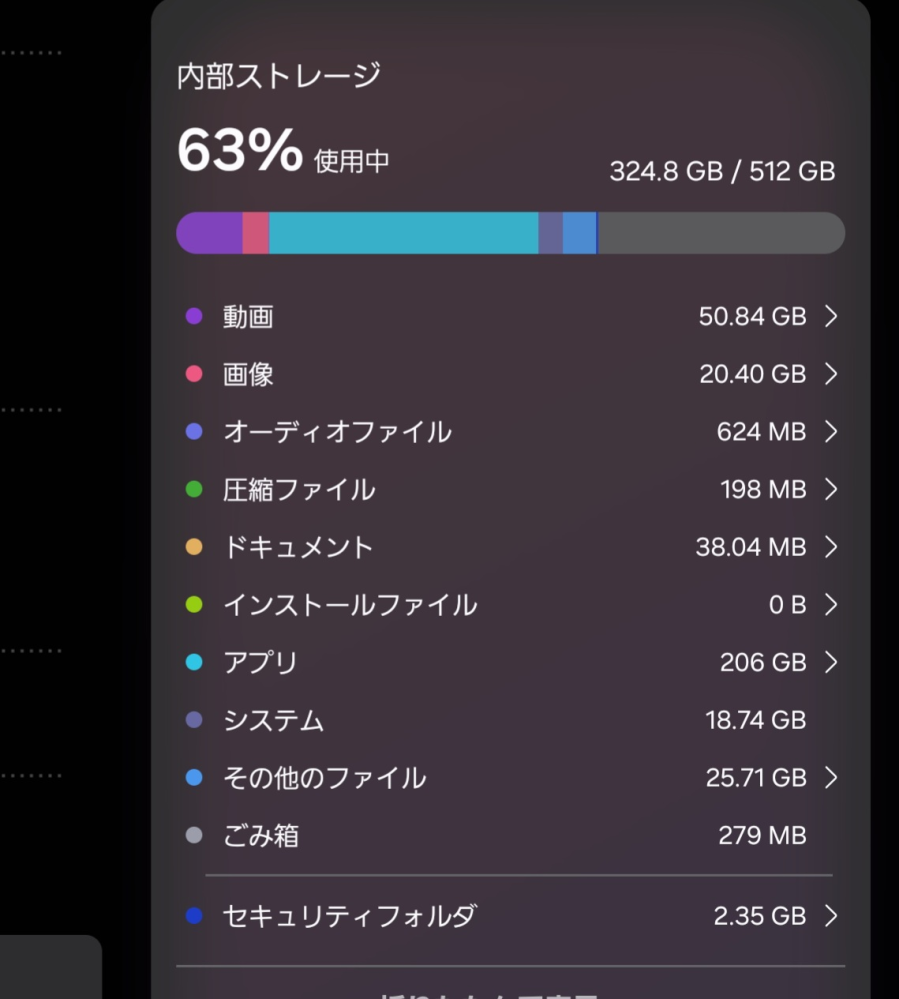 iphoneについてです。現在iphone11を使用しております。 - Yahoo!知恵袋