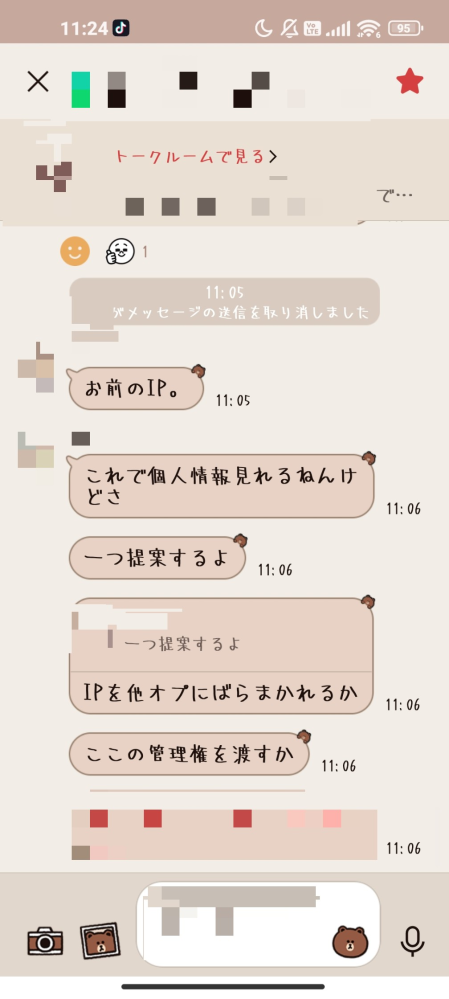 最近LINEで色々な人が「٩(ᐛ)و」を使うのですが、どういう意味が