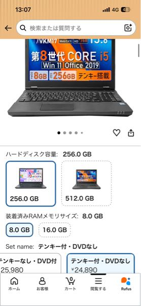 パソコンのリアルタイムクロックエラーってなんで起こるんですか
