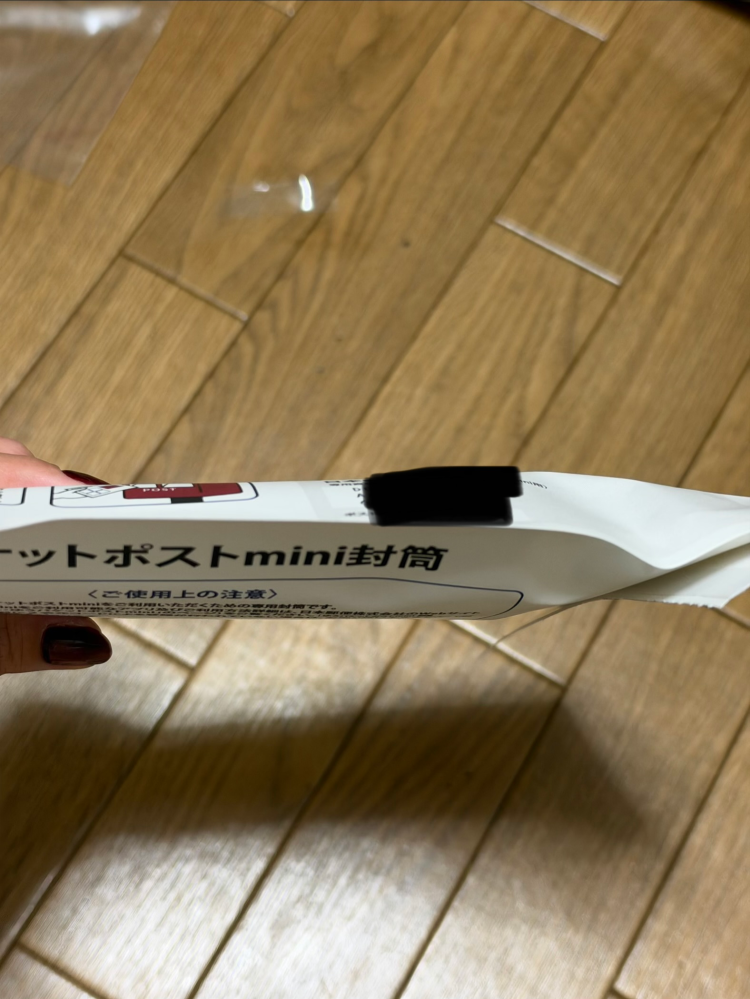 メルカリでこのコメントははっきり言って迷惑ですよね？どうせ規約