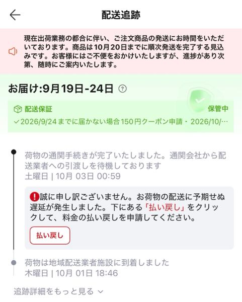 hjy (他の方には発送できません) 質問日時の新しい順】商品の発送、受け取り 解決済みの質問 - Yahoo!知恵袋