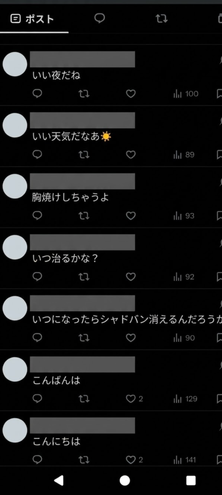 Twitterの挨拶垢って何ですか？ - Yahoo!知恵袋