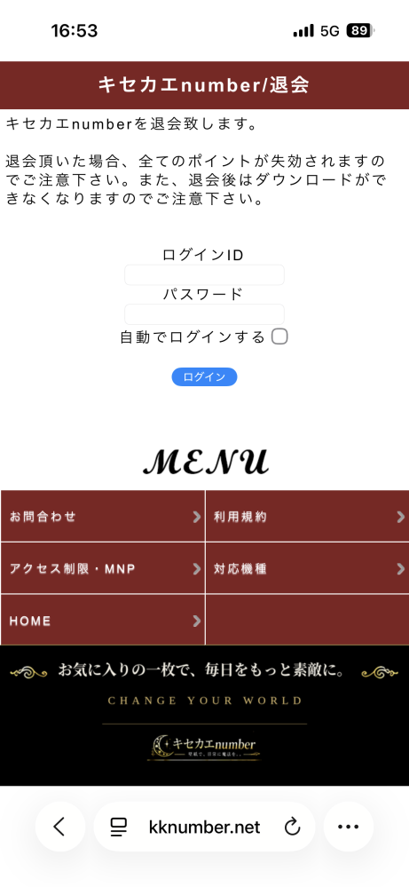 質問日時の新しい順】メール 回答受付中の質問 - Yahoo!知恵袋