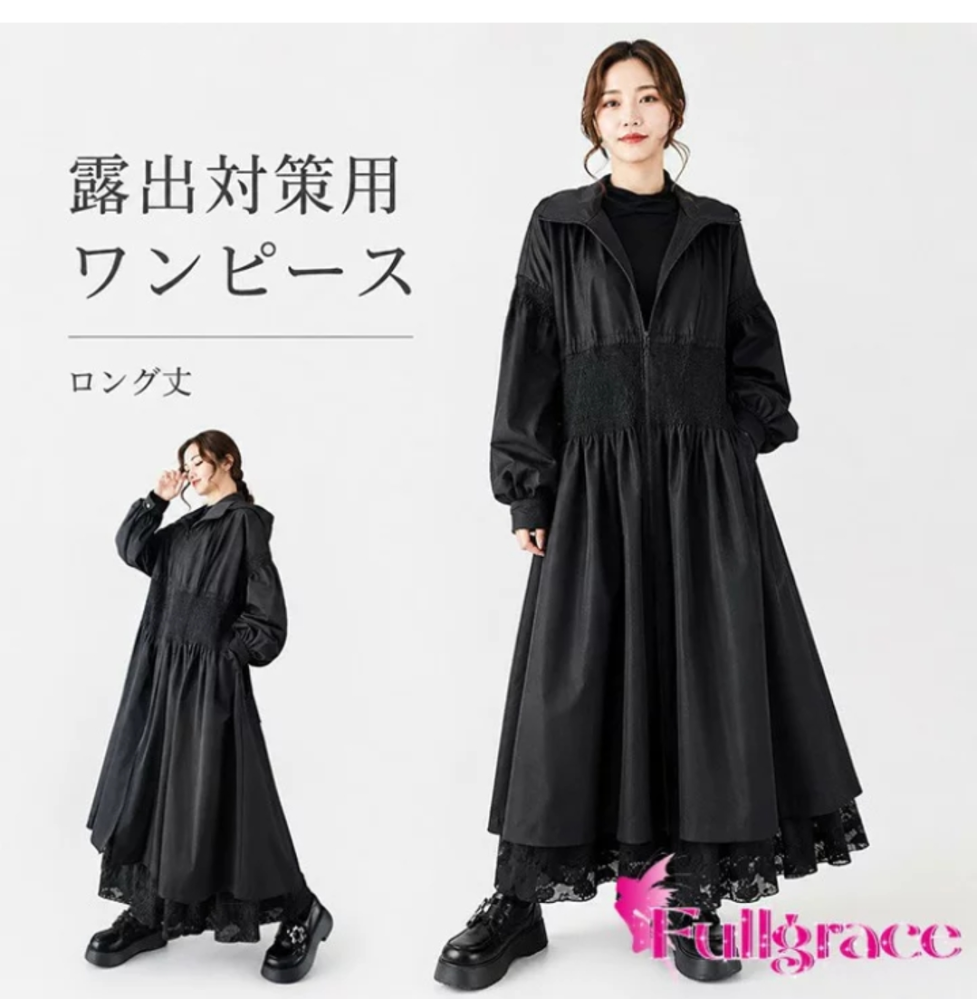 急ぎめです！にじさんじの家長むぎちゃんの制服コスプレをしたいの