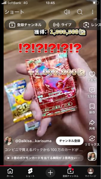 ポケモンカードBOXの質問です1BOX30パック入りSARS - Yahoo!知恵袋