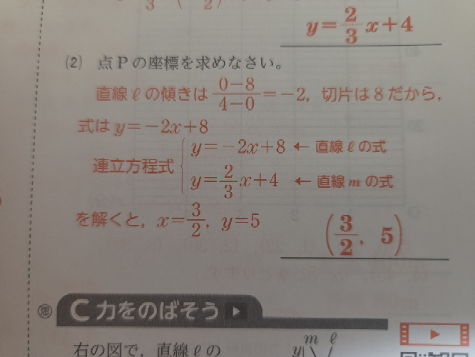 質問日時の新しい順】算数 すべての質問 - Yahoo!知恵袋