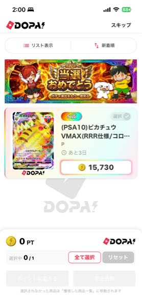 メルカリで公式アカウントと取引したことある方教えてください‪‪ᵕᵕ̩̩‬‬