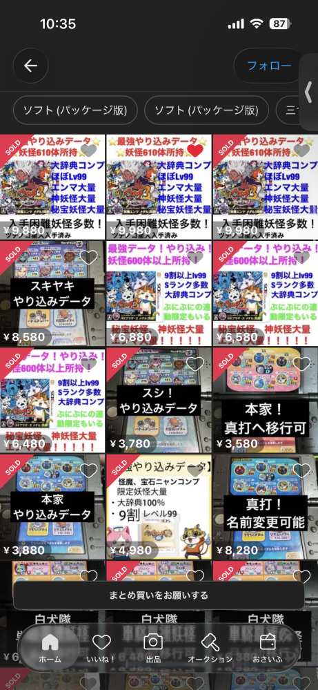 質問日時の新しい順】メルカリ 回答受付中の質問(3ページ目) - Yahoo
