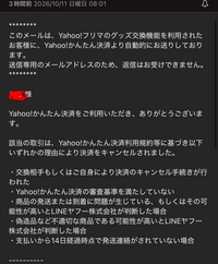 質問日時の新しい順】取引相手とのトラブル 回答受付中の質問 - Yahoo