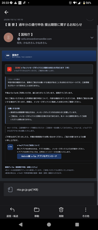 質問日時の新しい順】メール 回答受付中の質問 - Yahoo!知恵袋