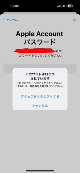 iPhone16を7ヶ月前に購入して充放電回数150回だと何年でバ - Yahoo