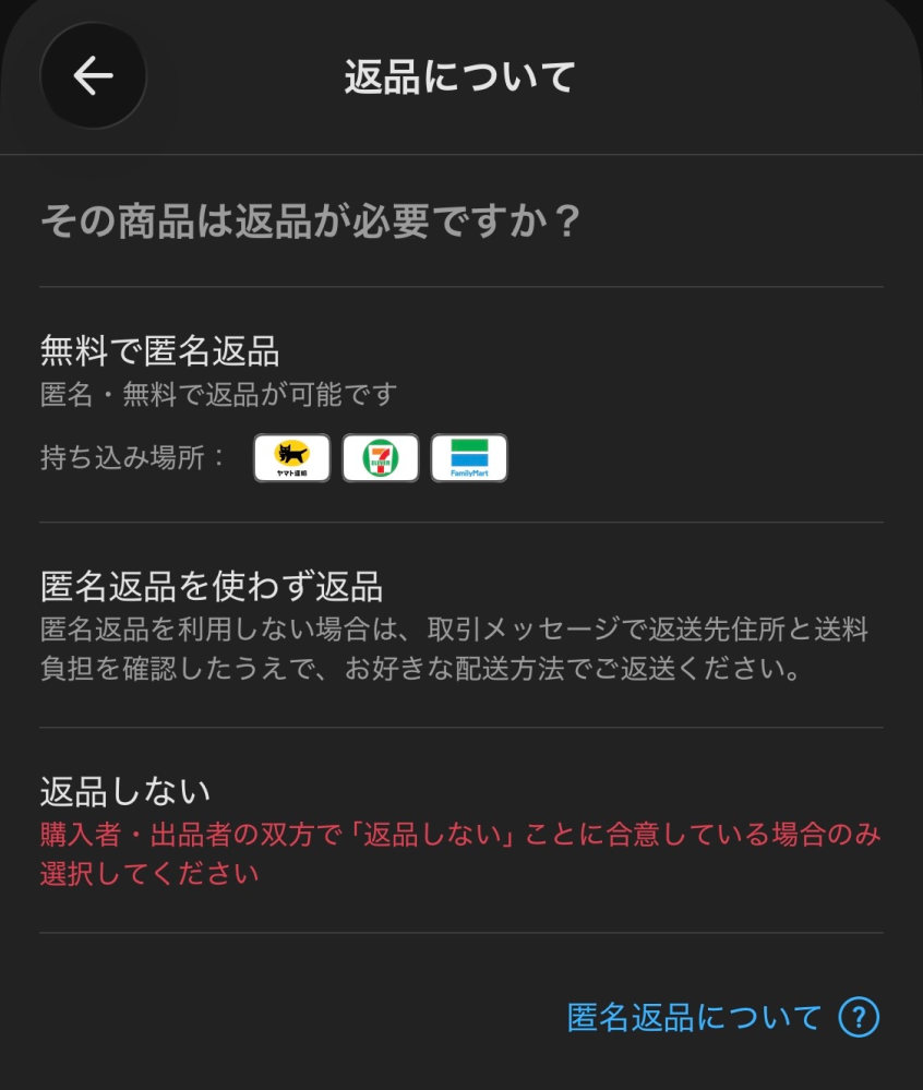 質問日時の新しい順】取引相手とのトラブル 回答受付中の質問 - Yahoo