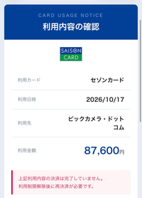 質問日時の新しい順】メール 回答受付中の質問 - Yahoo!知恵袋