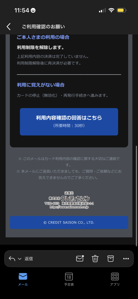 質問日時の新しい順】メール 回答受付中の質問 - Yahoo!知恵袋