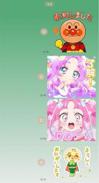 テニスの王子様の歌のユニット？で「3グァバトリオ」っていう - 丸井