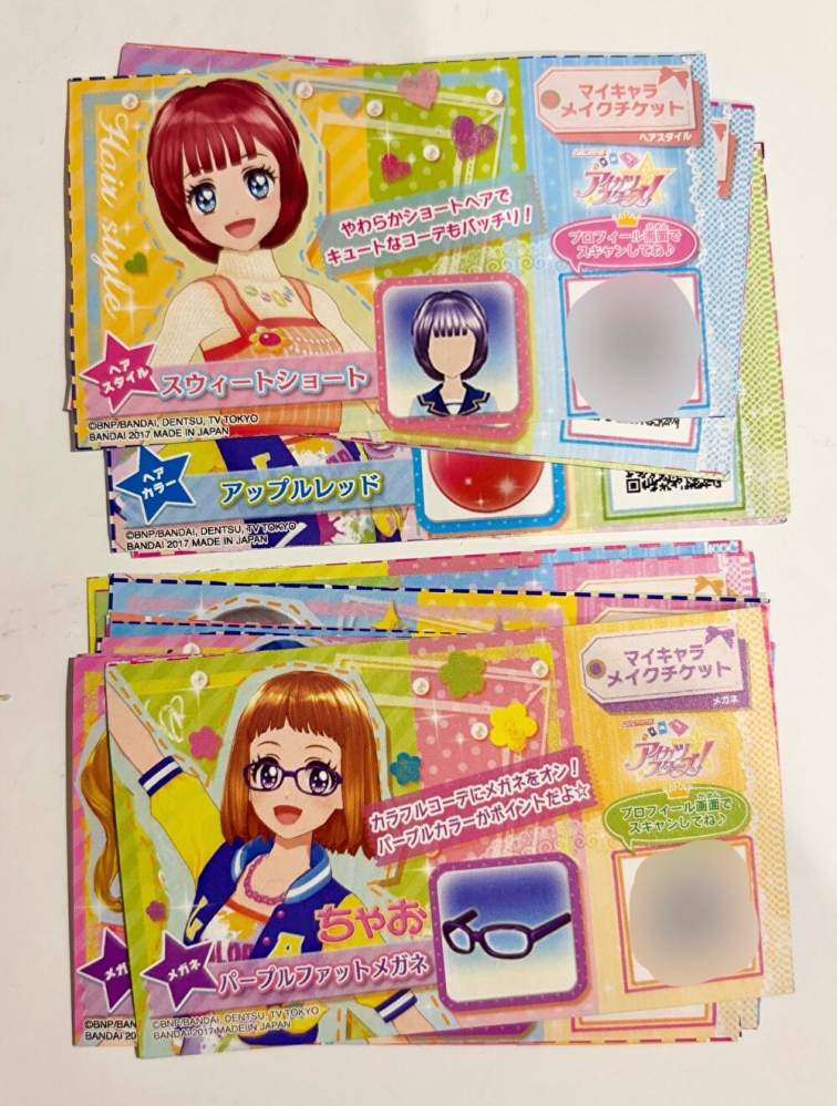 デュエマです。インターステラのサイン入りシークレットって何円くらい