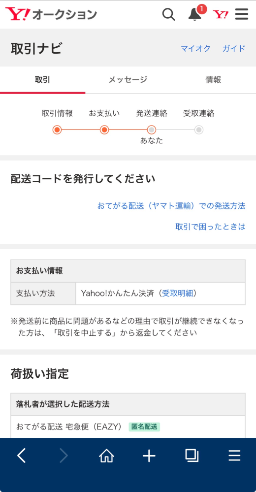 質問日時の新しい順】Yahoo! JAPAN 回答受付中の質問 - Yahoo!知恵袋