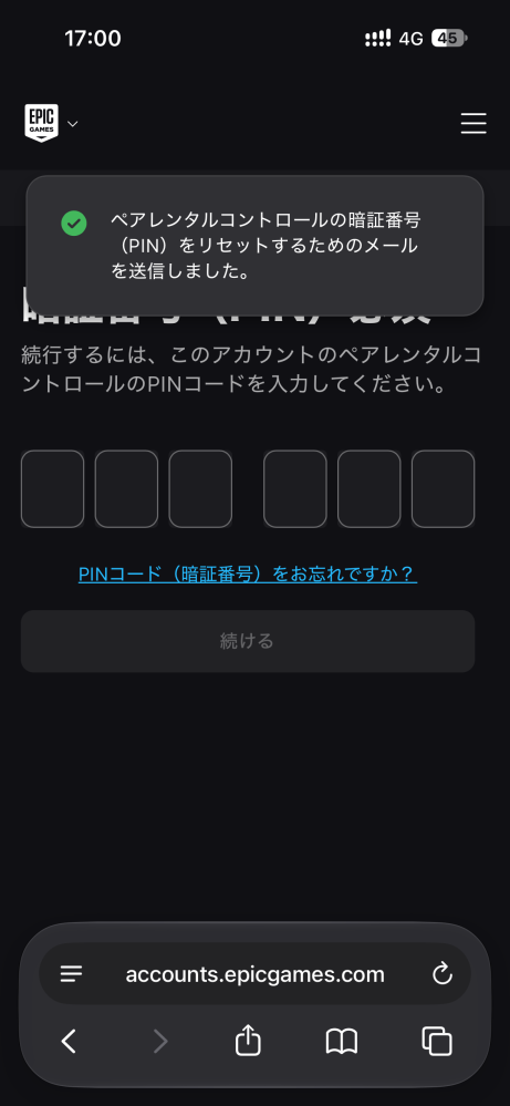 質問日時の新しい順】メール 回答受付中の質問 - Yahoo!知恵袋