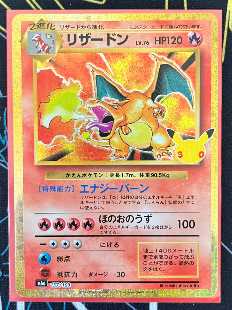 ポケカのピカチュウ第1弾拡張パックPSA10マークあり旧裏初期は今後も