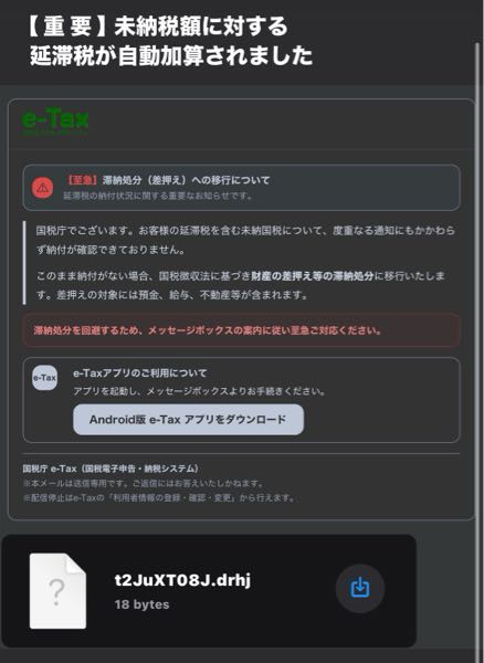 質問日時の新しい順】メール 回答受付中の質問 - Yahoo!知恵袋