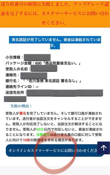 かりー 発送辞めてますすみません！　904545 お急ぎ 質問日時の新しい順】取引相手とのトラブル 回答受付中の質問 - Yahoo