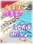 旦那や彼氏がテレビで野球に夢中になってるとむかつきますか Yahoo 知恵袋